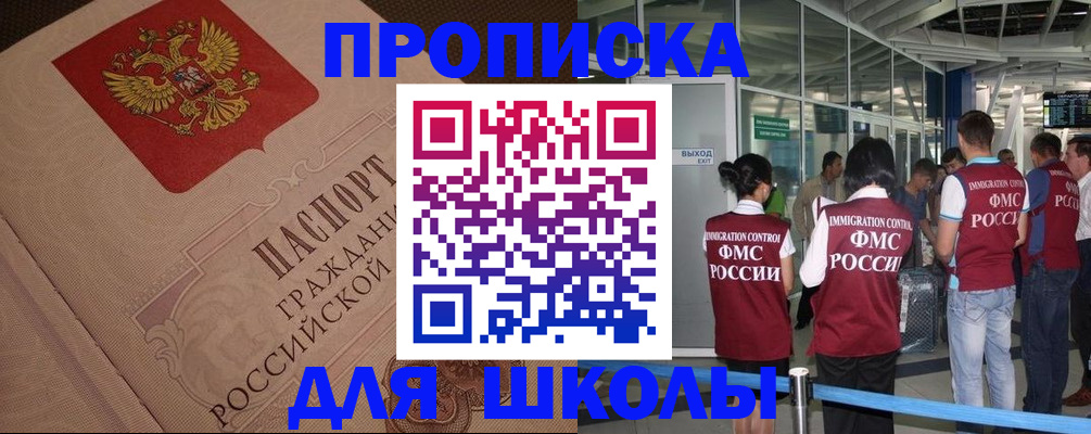 временная регистрация для всех в Чайковском