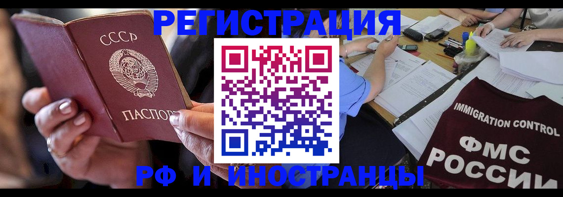 регистрация в Чайковском